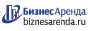 Коммерческая недвижимость в Уржуме
